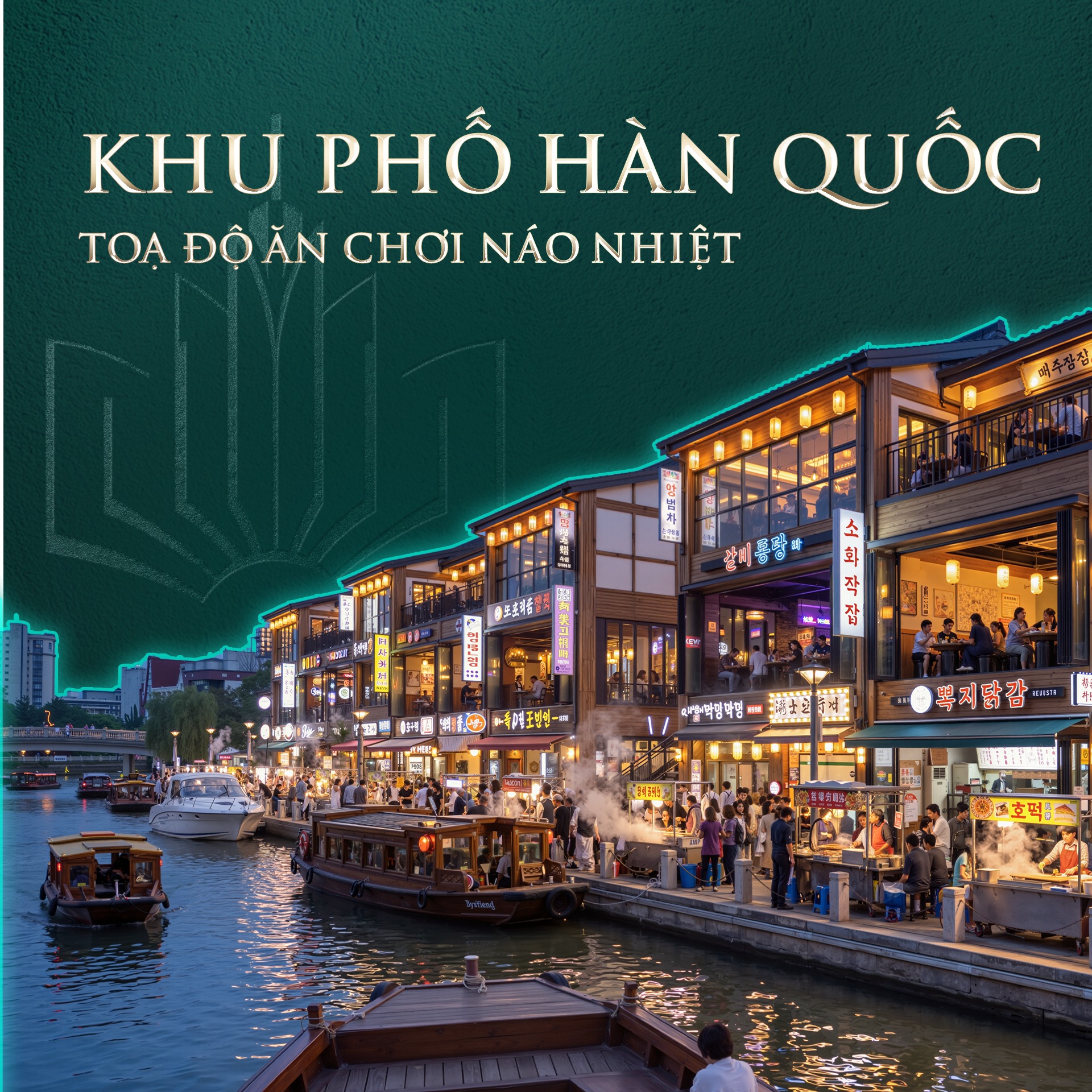 Ăn - Xem - Chơi vòng quanh Thế giới tại Trung tâm Ẩm thực Quốc tế Global Village 19.3ha - 