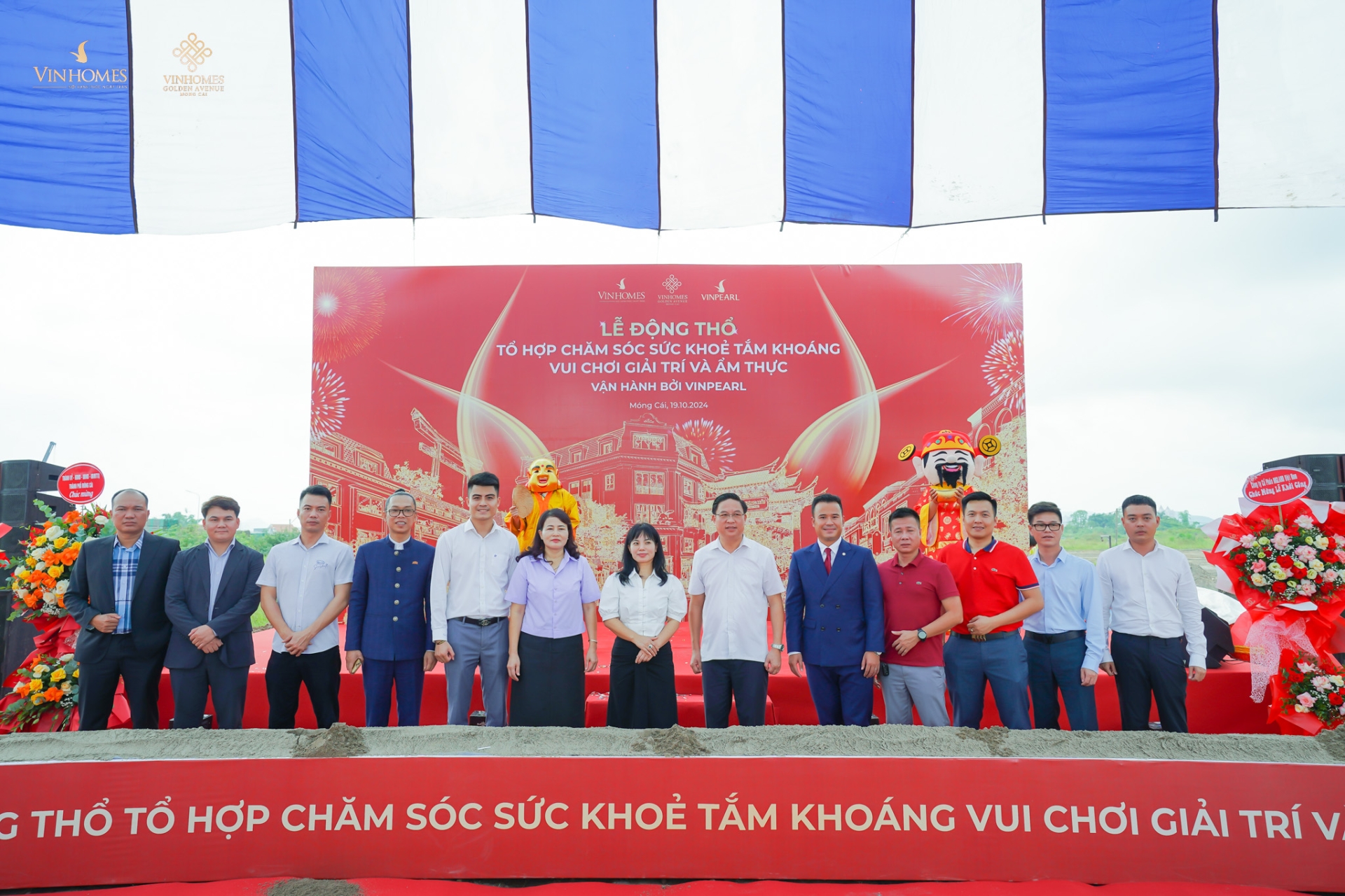 Khu đô thị Vinhomes Golden Avenue động thổ Tổ hợp Chăm sóc Sức khỏe tắm khoáng - Vui chơi, Giải trí và Ẩm thực lớn nhất Miền Bắc