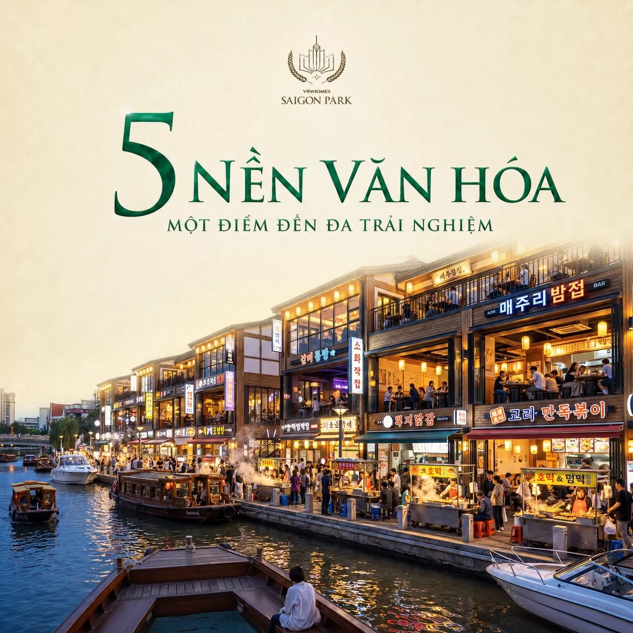 Một vòng quanh thế giới, không cần rời khỏi Sài Gòn