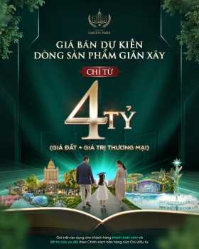 HOT: Chính thức công bố giá bán dự kiến Vinhomes Saigon Park