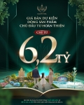 HOT: Chính thức công bố giá bán dự kiến Vinhomes Saigon Park