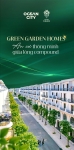 Green Garden Homes - An cư thông minh giữa lòng compound
